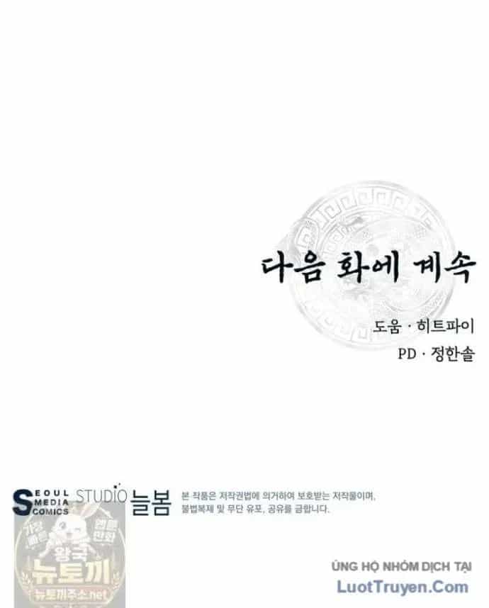 Thiên Hạ Đệ Nhất Côn Luân Khách Sạn - Chương 116 - ảnh 105