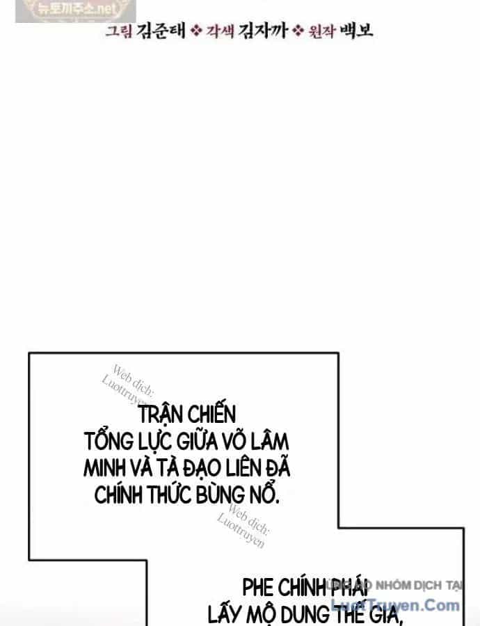 Thiên Hạ Đệ Nhất Côn Luân Khách Sạn - Chương 119 - ảnh 37