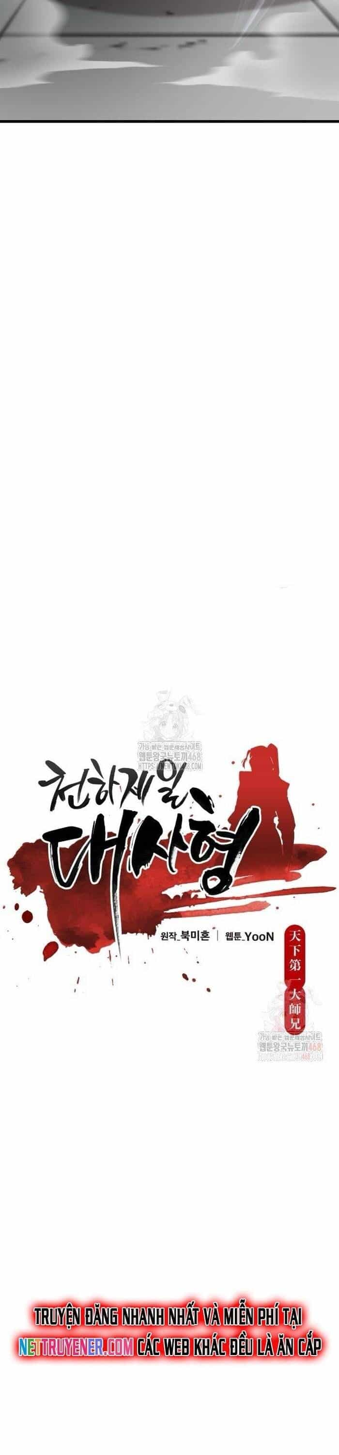 Thiên Hạ Đệ Nhất Đại Sư Huynh - Chương 137 - ảnh 23