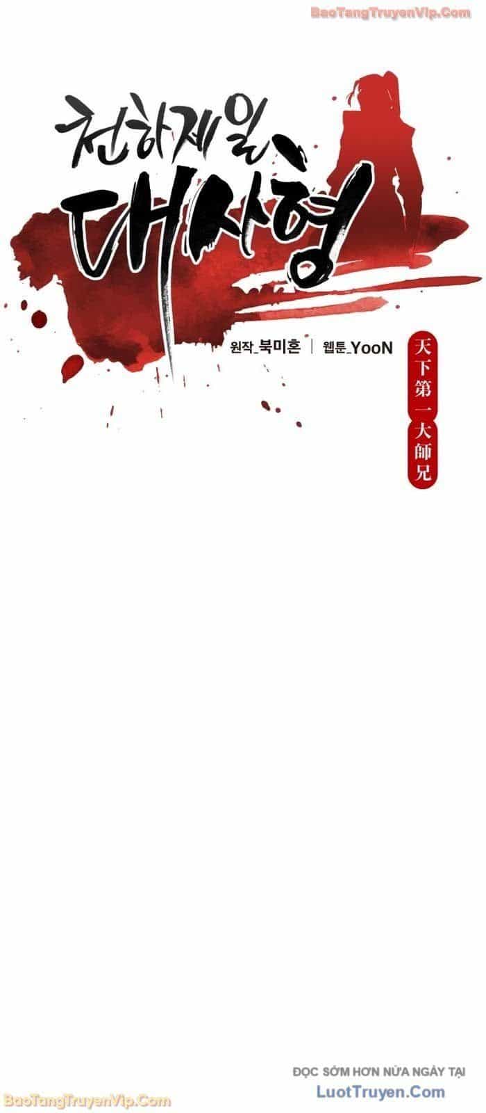 Thiên Hạ Đệ Nhất Đại Sư Huynh - Chương 155 - ảnh 44