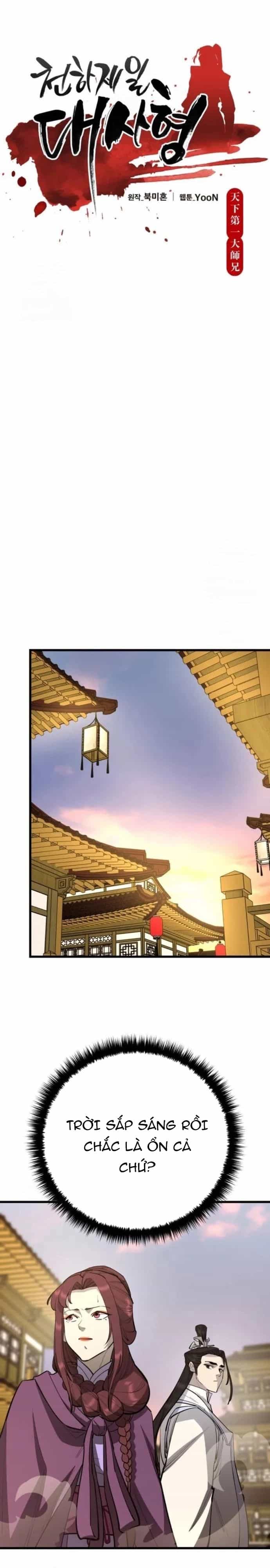 Thiên Hạ Đệ Nhất Đại Sư Huynh - Chương 158.5 - ảnh 59