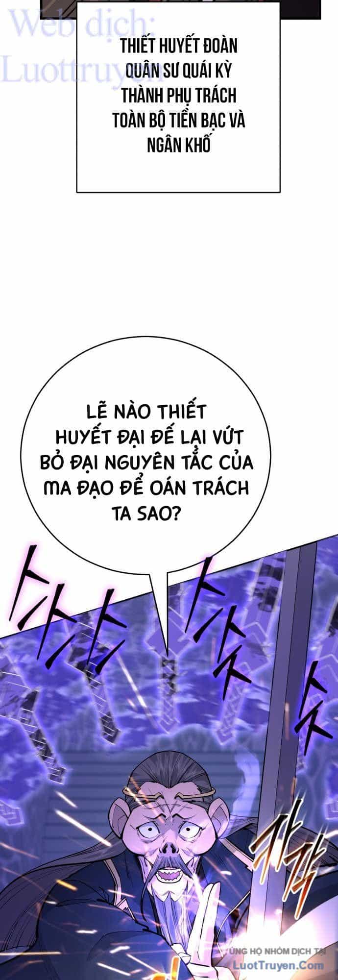 Thiên Hạ Đệ Nhất Đại Sư Huynh - Chương 185 - ảnh 62