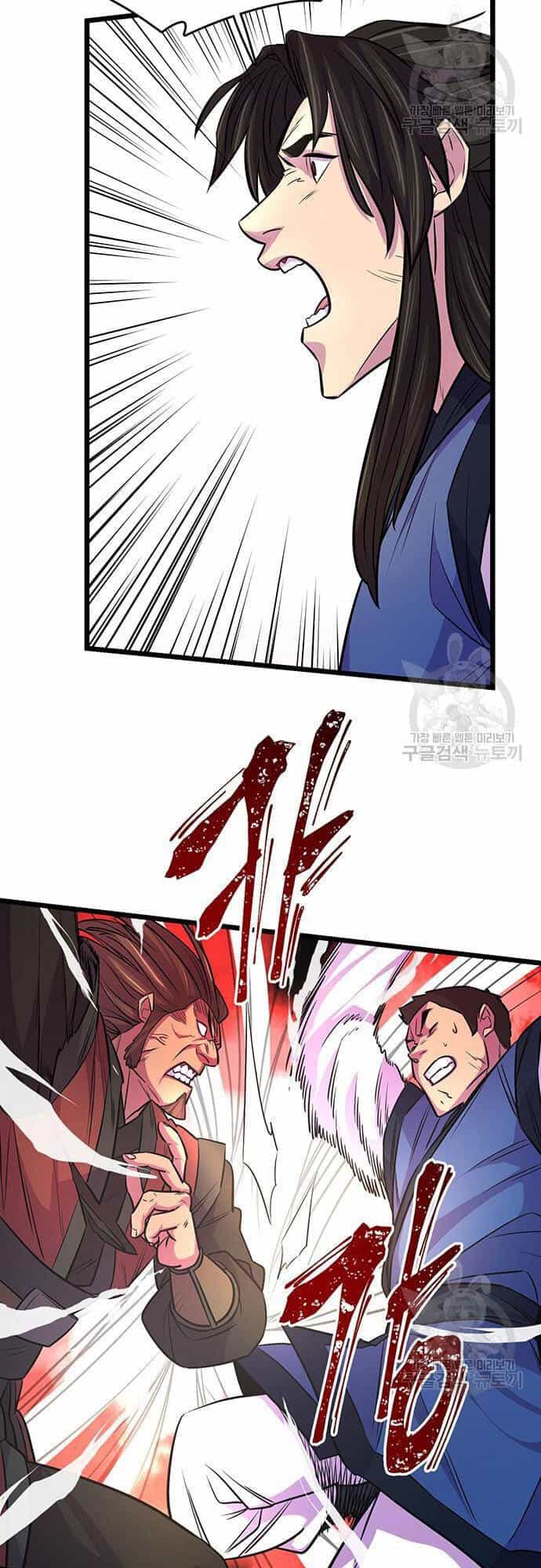 Thiên Hạ Đệ Nhất Đại Sư Huynh - Chương 6 - ảnh 30
