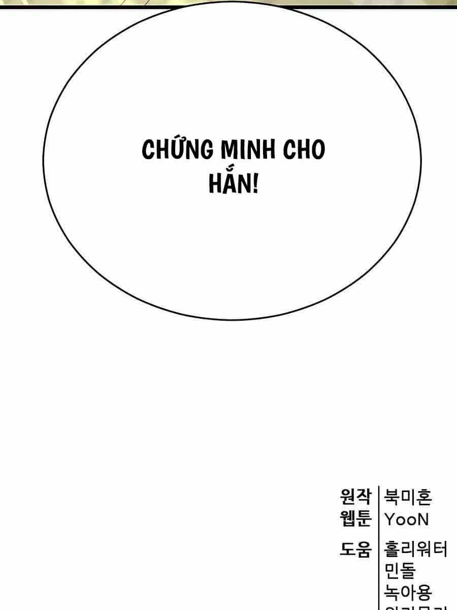 Thiên Hạ Đệ Nhất Đại Sư Huynh - Chương 73 - ảnh 152