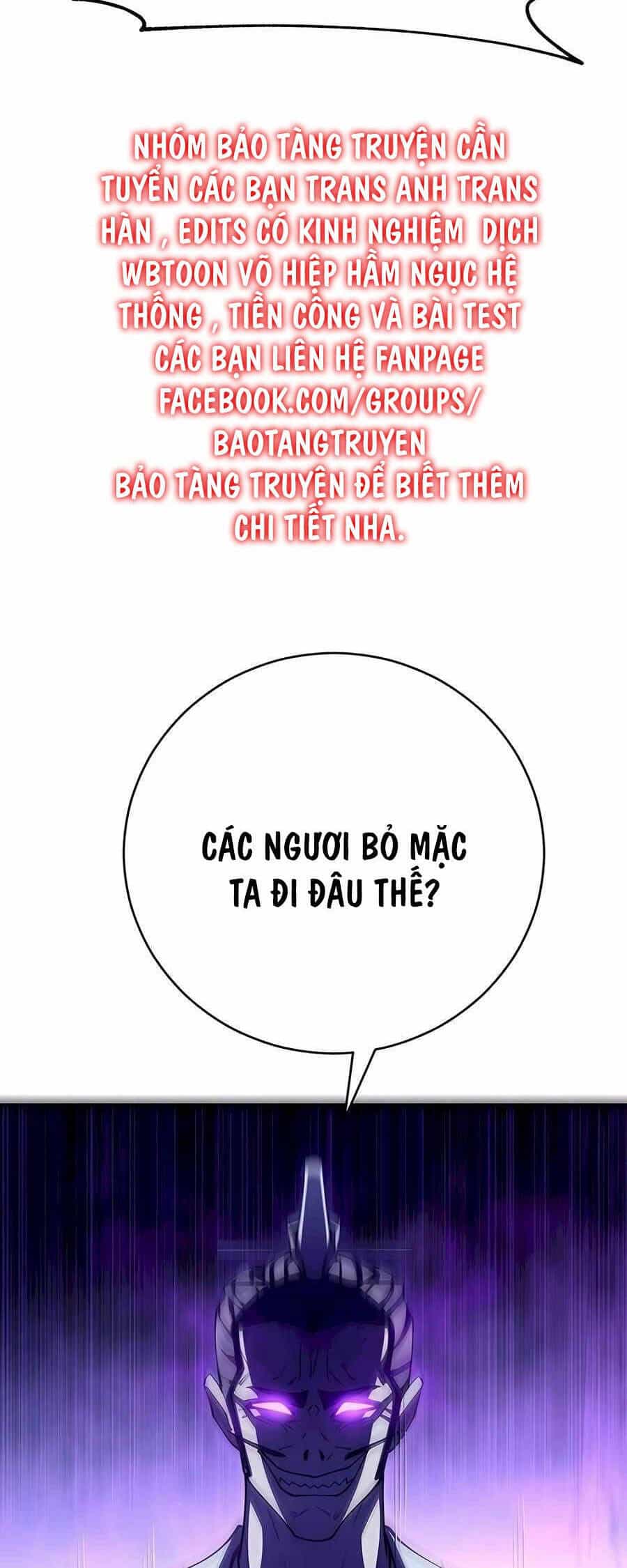 Thiên Hạ Đệ Nhất Đại Sư Huynh - Chương 84 - ảnh 12
