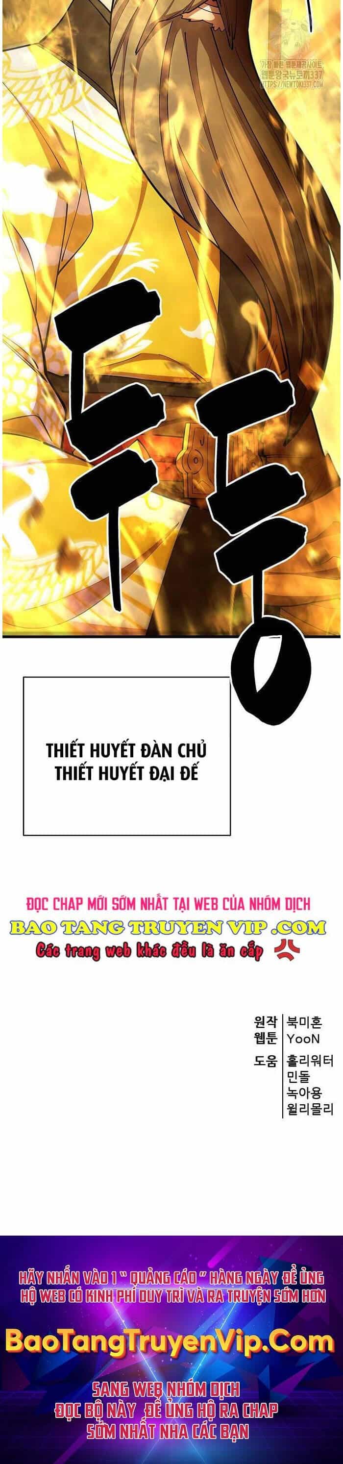 Thiên Hạ Đệ Nhất Đại Sư Huynh - Chương 87 - ảnh 56