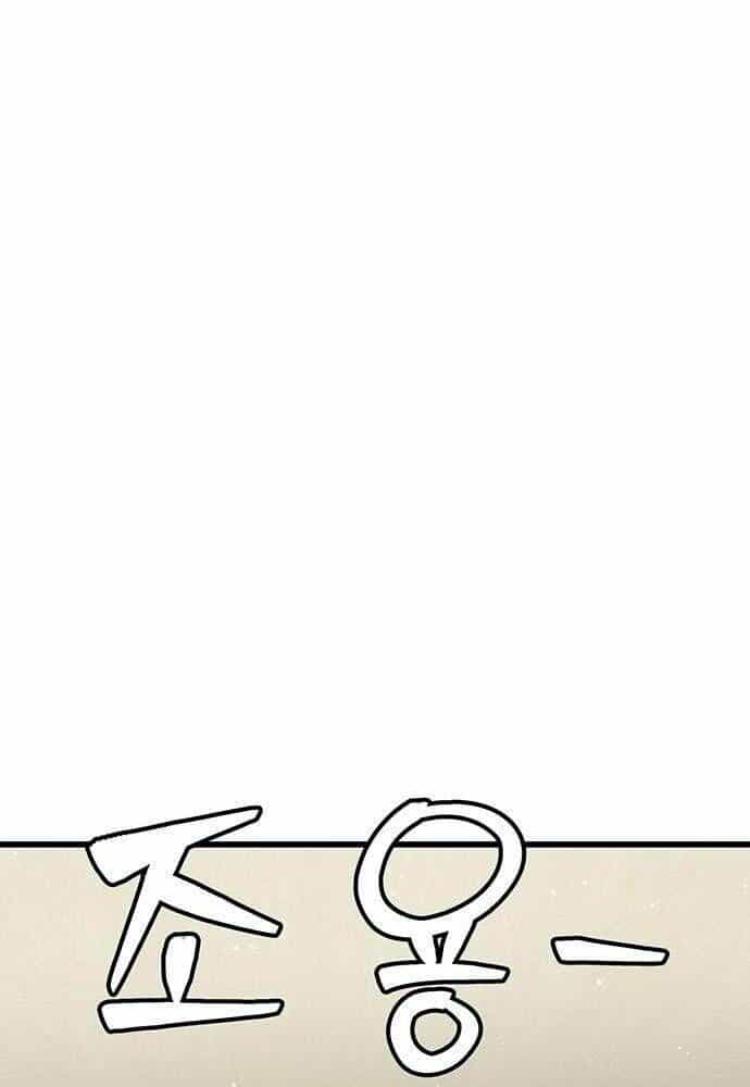 Thiên Hạ Đệ Nhất Đại Sư Huynh - Chương 95 - ảnh 188