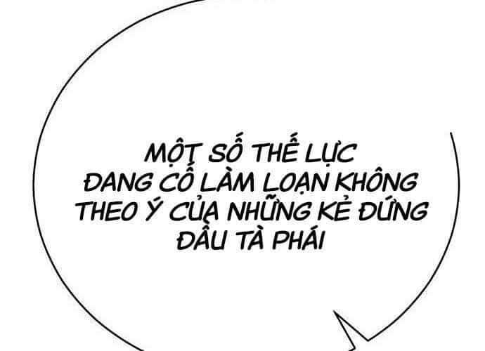 Thiên Hạ Đệ Nhất Đại Sư Huynh - Chương 95 - ảnh 59