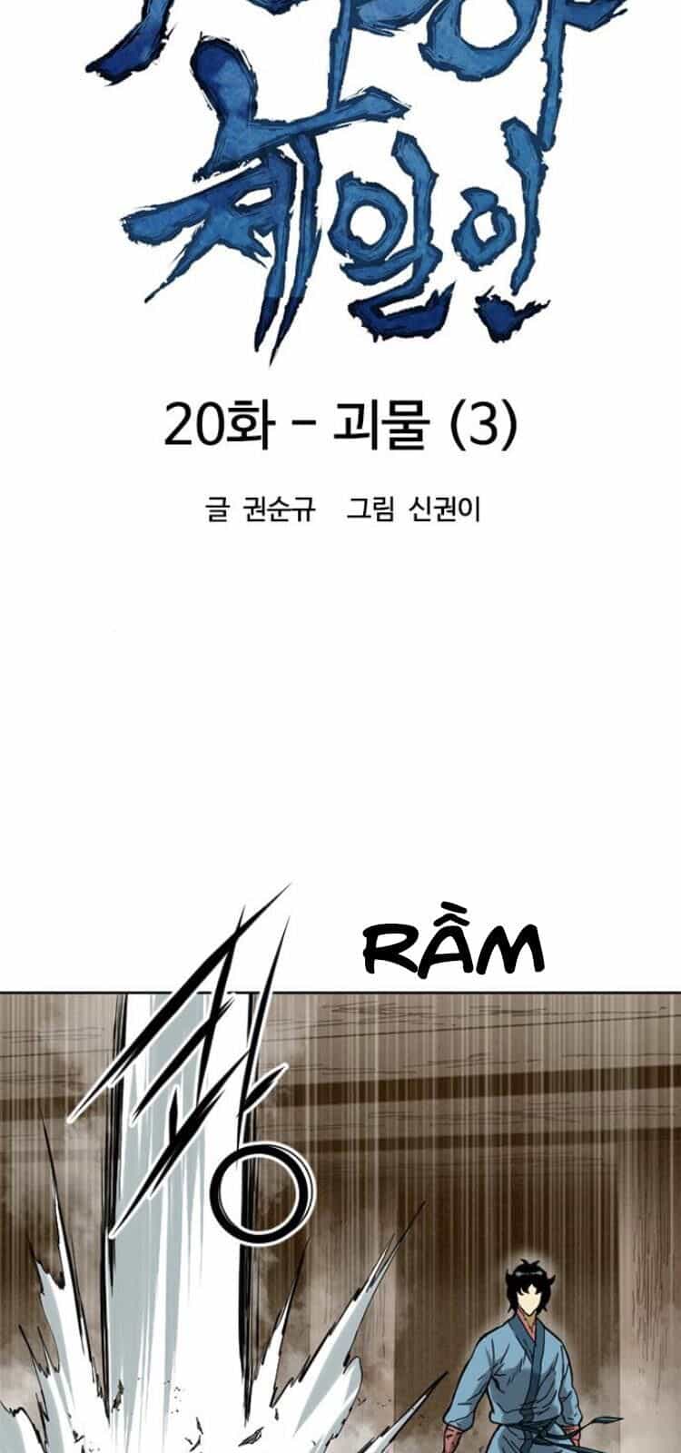 Thiên Hạ Đệ Nhất Nhân - Chương 20 - ảnh 22