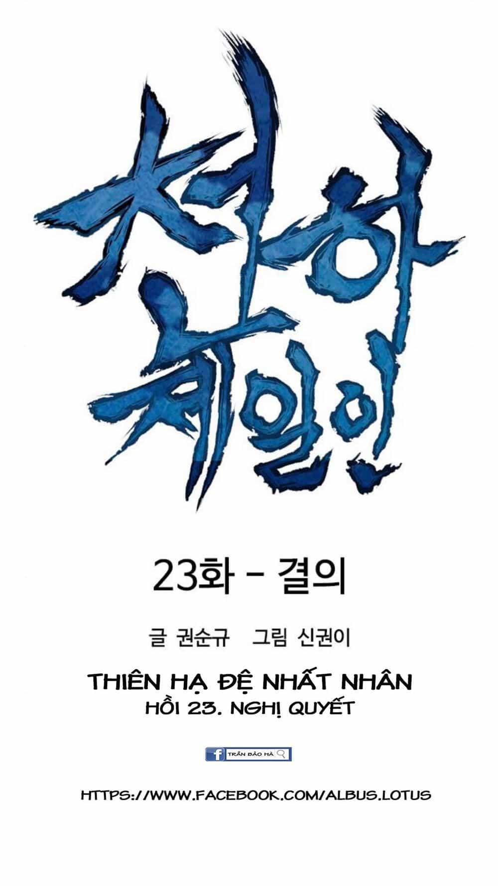 Thiên Hạ Đệ Nhất Nhân - Chương 23 - ảnh 8