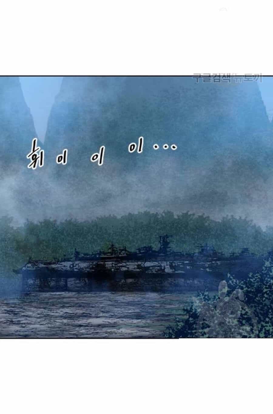 Thiên Hạ Đệ Nhất Nhân - Chương 26 - ảnh 97