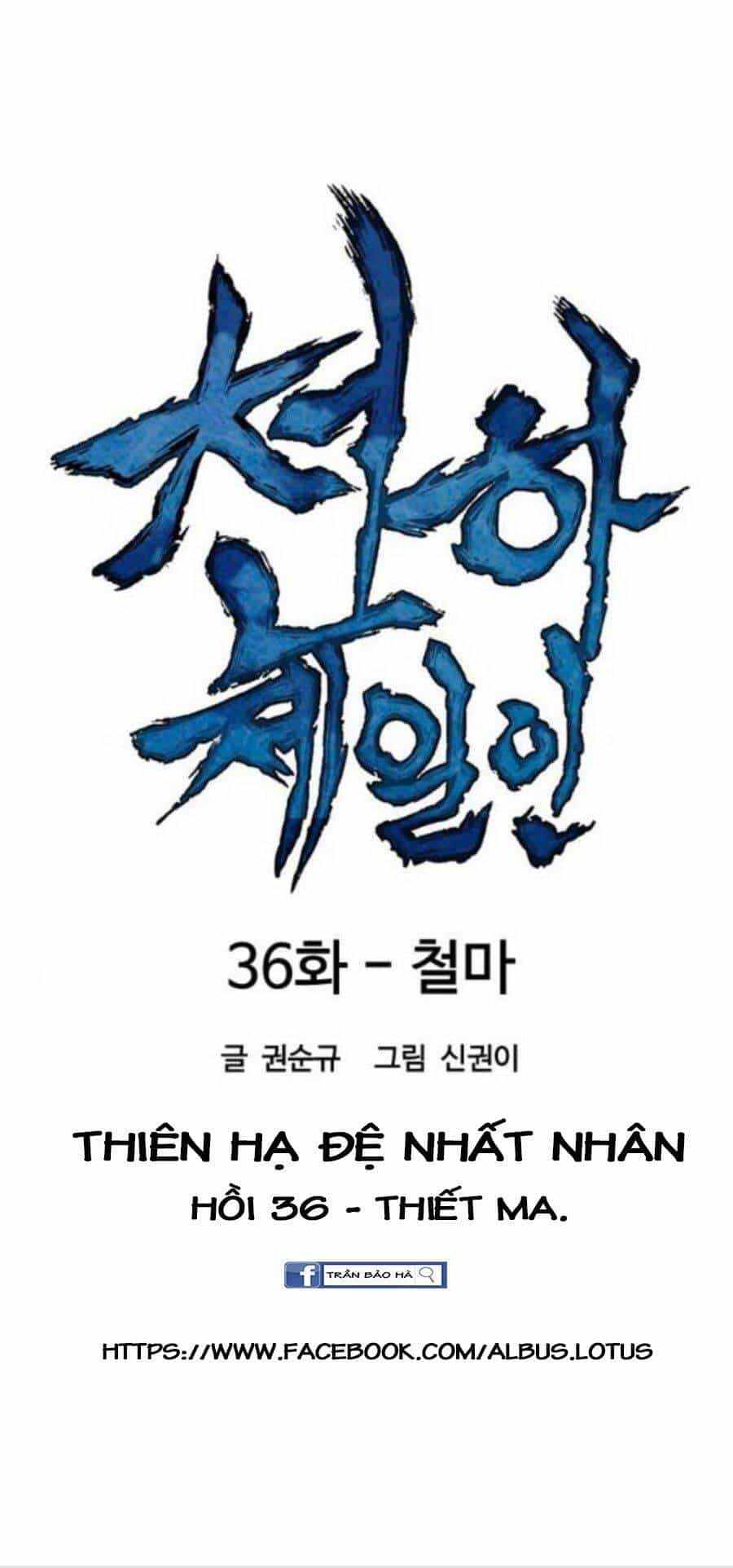 Thiên Hạ Đệ Nhất Nhân - Chương 36 - ảnh 11