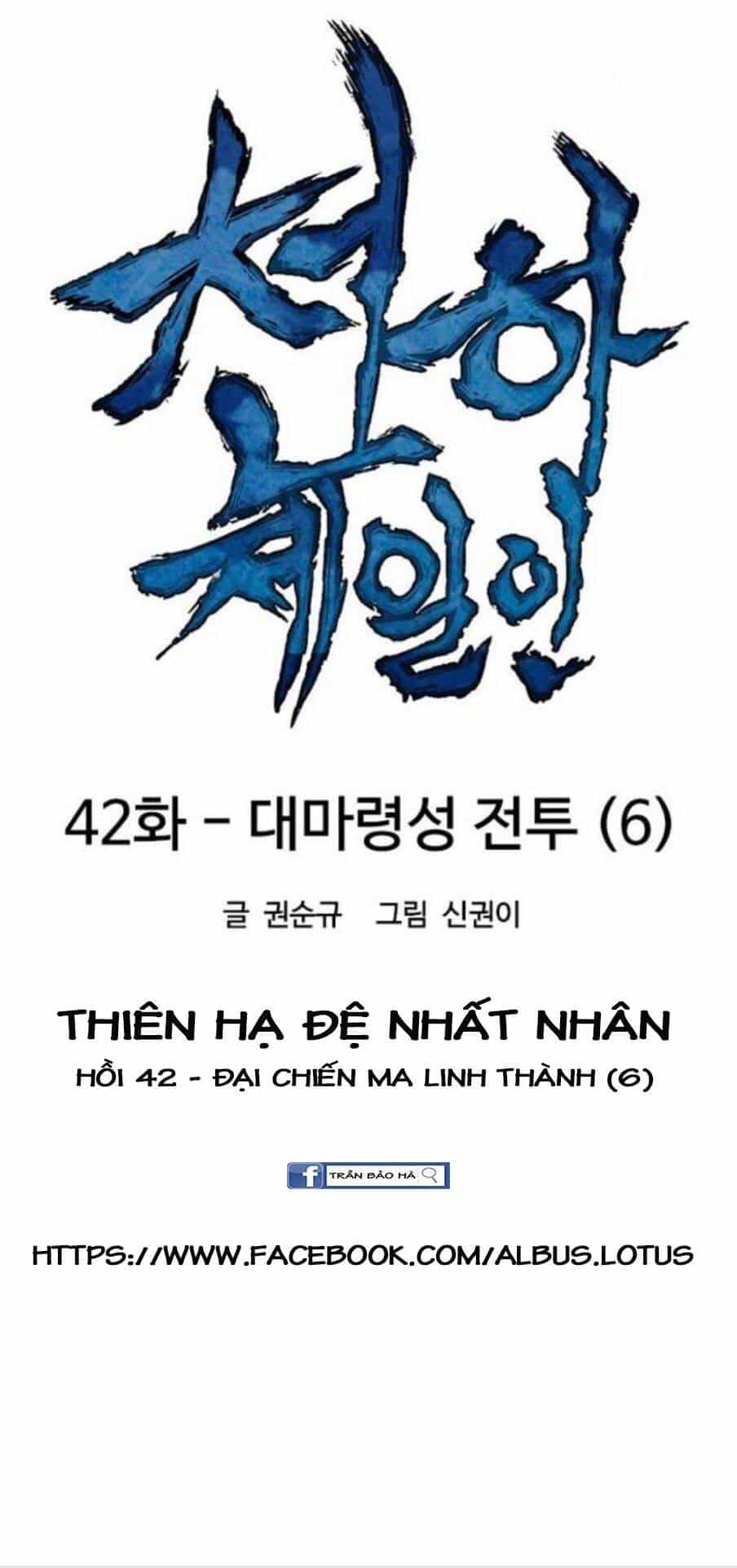 Thiên Hạ Đệ Nhất Nhân - Chương 42 - ảnh 9