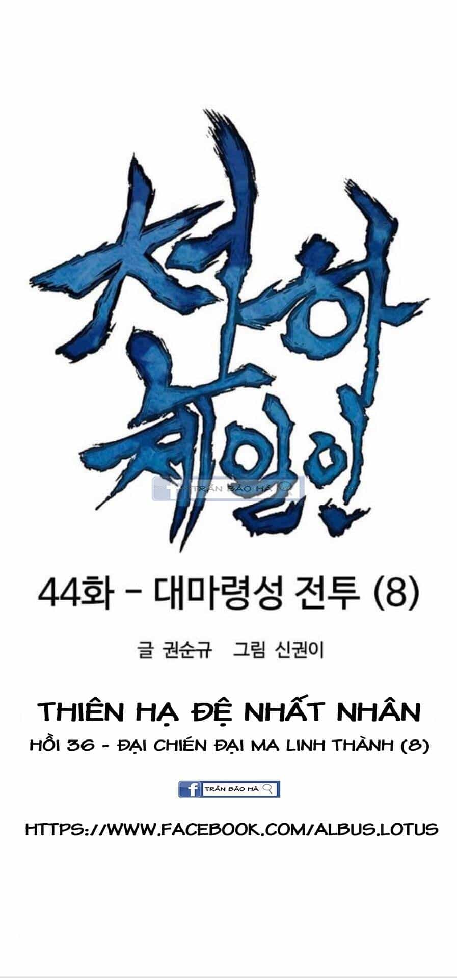 Thiên Hạ Đệ Nhất Nhân - Chương 44 - ảnh 19