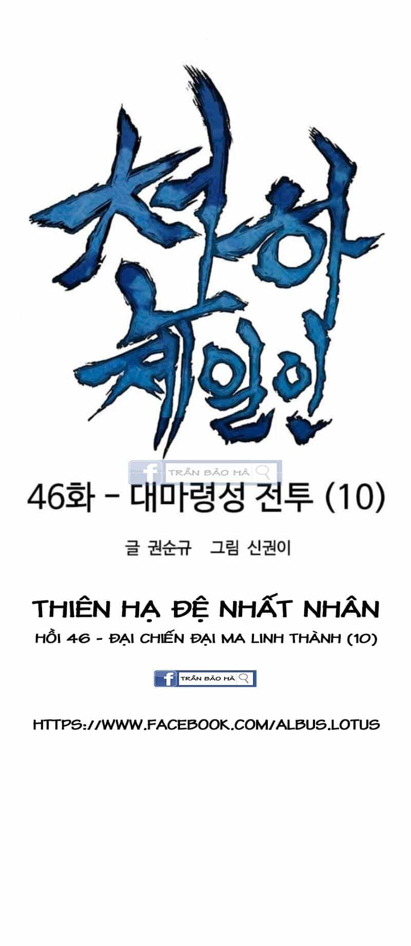 Thiên Hạ Đệ Nhất Nhân - Chương 46 - ảnh 10