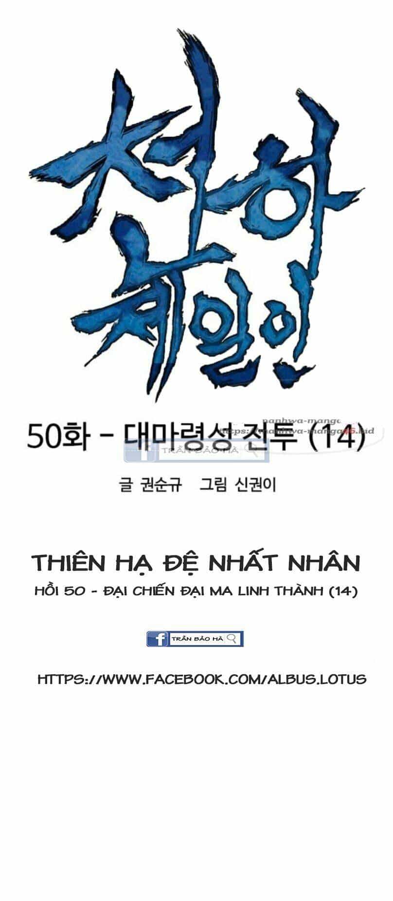Thiên Hạ Đệ Nhất Nhân - Chương 50 - ảnh 12