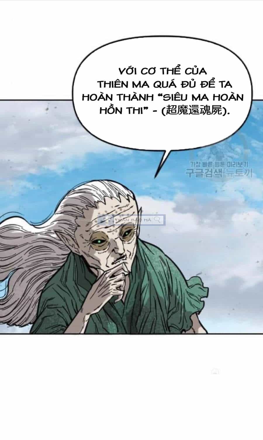 Thiên Hạ Đệ Nhất Nhân - Chuong 58 - ảnh 53
