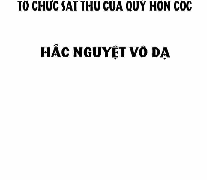 Thiên Hạ Đệ Nhất Nhân - Chương 61 - ảnh 103