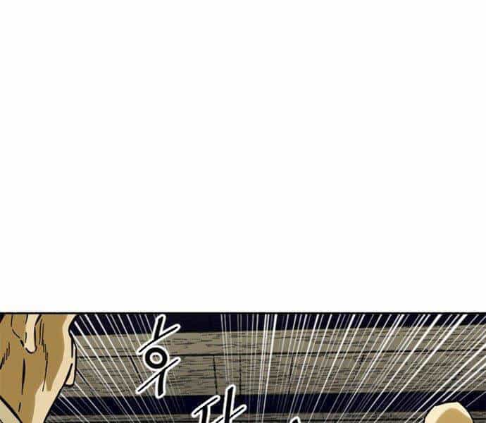 Thiên Hạ Đệ Nhất Nhân - Chương 61 - ảnh 231