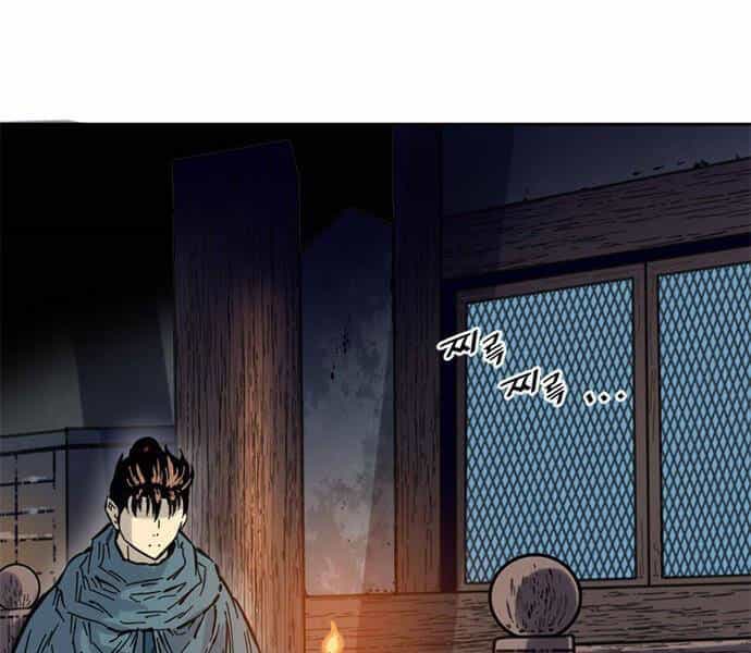 Thiên Hạ Đệ Nhất Nhân - Chương 62 - ảnh 156