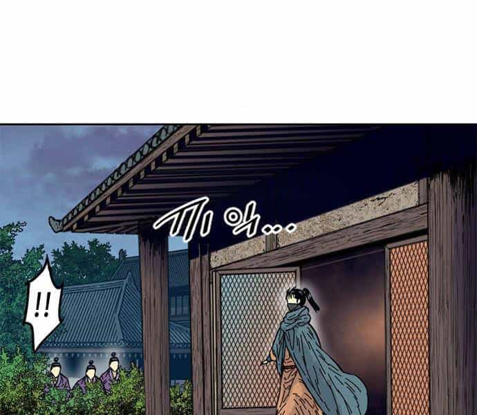 Thiên Hạ Đệ Nhất Nhân - Chương 62 - ảnh 177