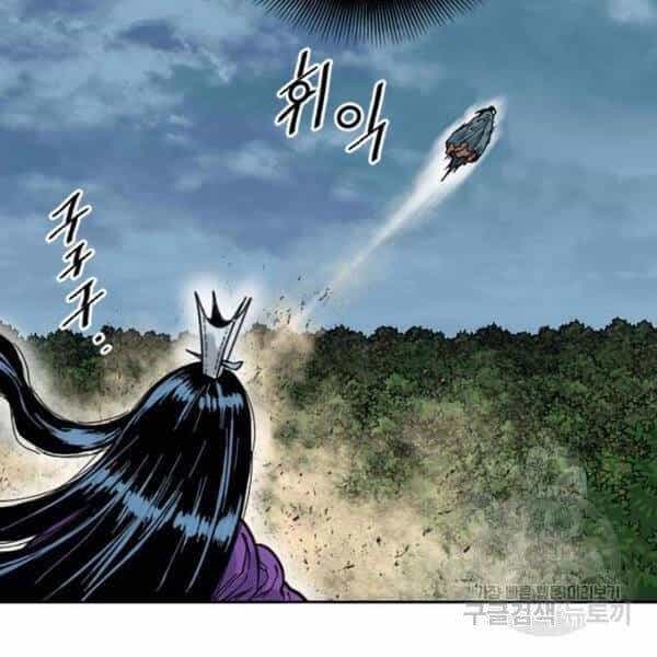 Thiên Hạ Đệ Nhất Nhân - Chương 63 - ảnh 43