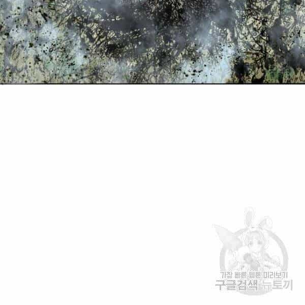 Thiên Hạ Đệ Nhất Nhân - Chương 64 - ảnh 54