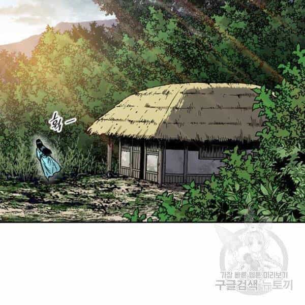 Thiên Hạ Đệ Nhất Nhân - Chương 65 - ảnh 159