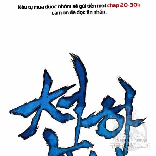 Thiên Hạ Đệ Nhất Nhân - Chương 65 - ảnh 33