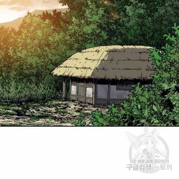 Thiên Hạ Đệ Nhất Nhân - Chương 65 - ảnh 36