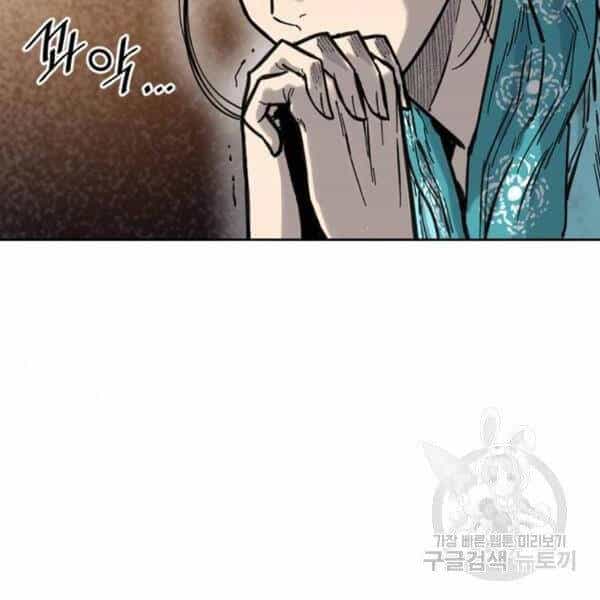 Thiên Hạ Đệ Nhất Nhân - Chương 65 - ảnh 40
