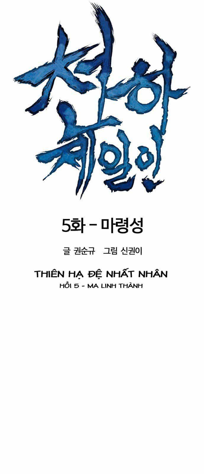 Thiên Hạ Đệ Nhất Nhân - Chương 6 - ảnh 29