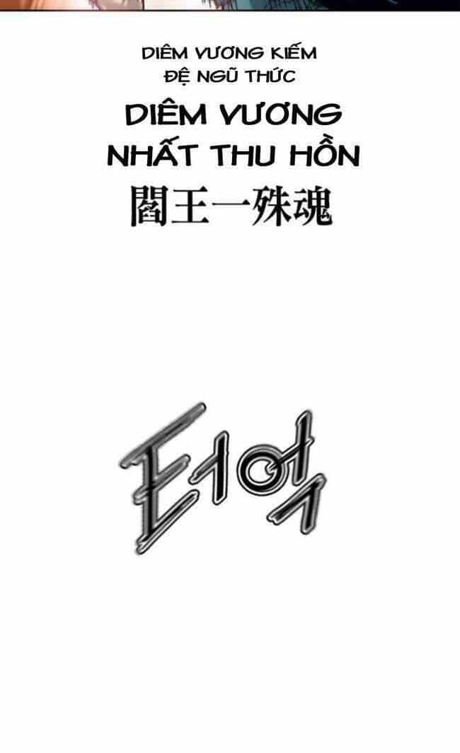 Thiên Hạ Đệ Nhất Nhân - Chương 85 - ảnh 26