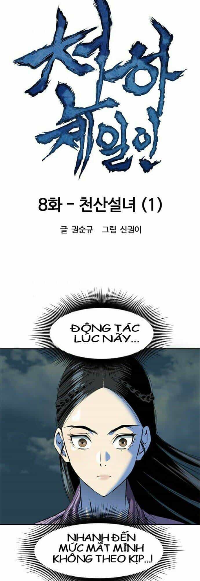 Thiên Hạ Đệ Nhất Nhân - Chương 8 - ảnh 16