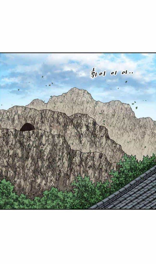 Thiên Hạ Đệ Nhất Nhân - Chương 93 - ảnh 1