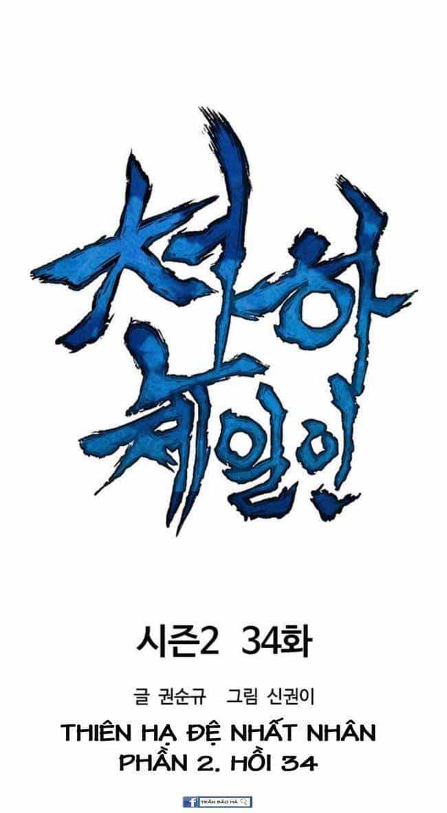 Thiên Hạ Đệ Nhất Nhân - Chương 94 - ảnh 6