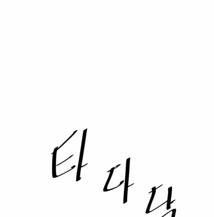 Thiên Hạ Đệ Nhất Võ Sư - Chương 41 - ảnh 118