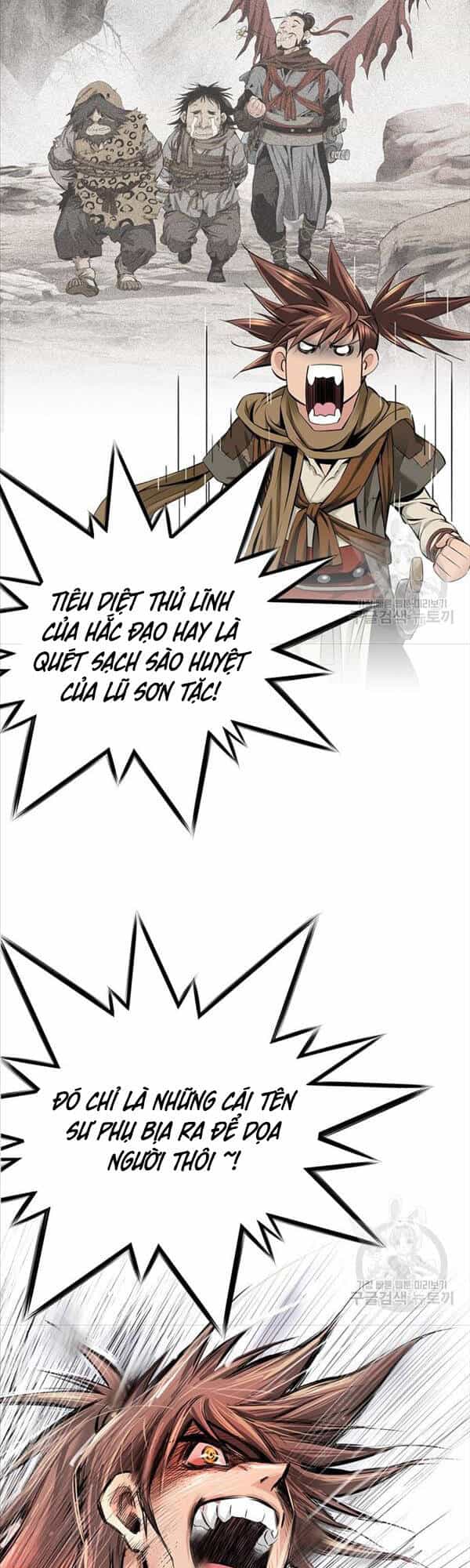 Thiên Hạ Đệ Nhất Y Lại Môn - Chương 1 - ảnh 18