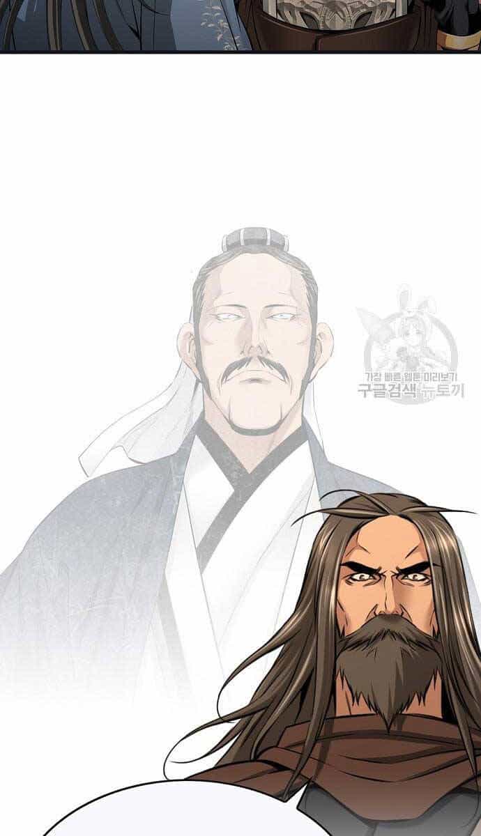 Thiên Hạ Đệ Nhất Y Lại Môn - Chương 13 - ảnh 14