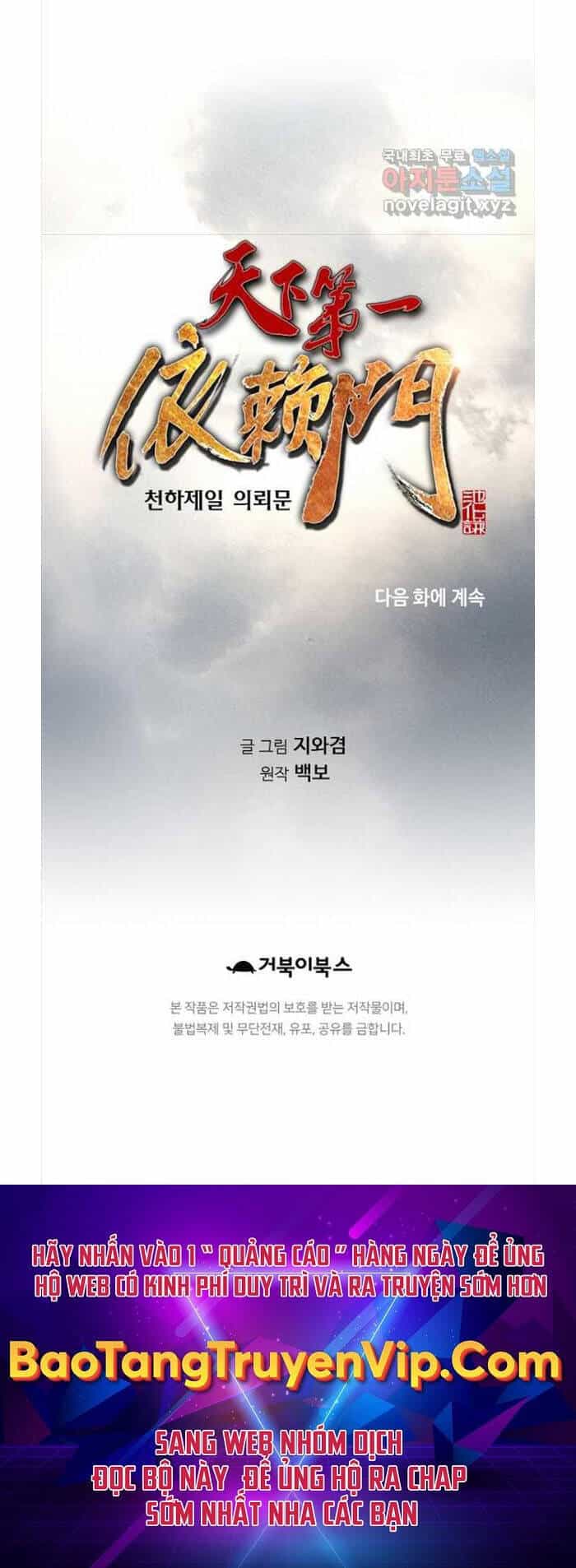 Thiên Hạ Đệ Nhất Y Lại Môn - Chương 21 - ảnh 46