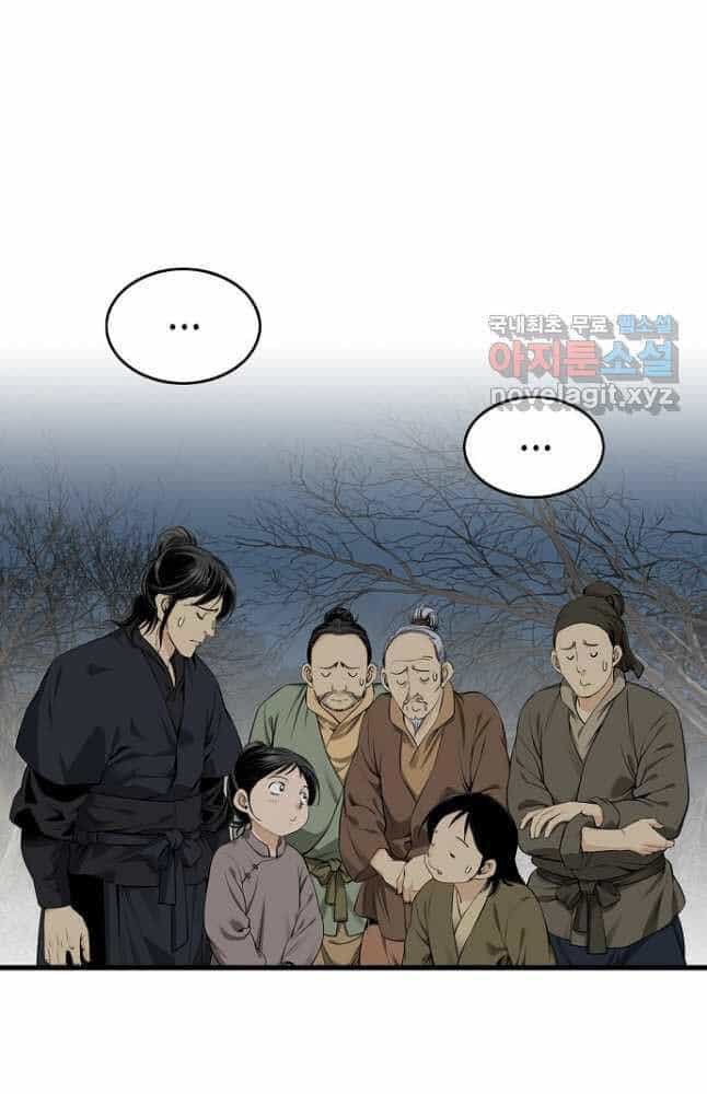 Thiên Hạ Đệ Nhất Y Lại Môn - Chương 24 - ảnh 9