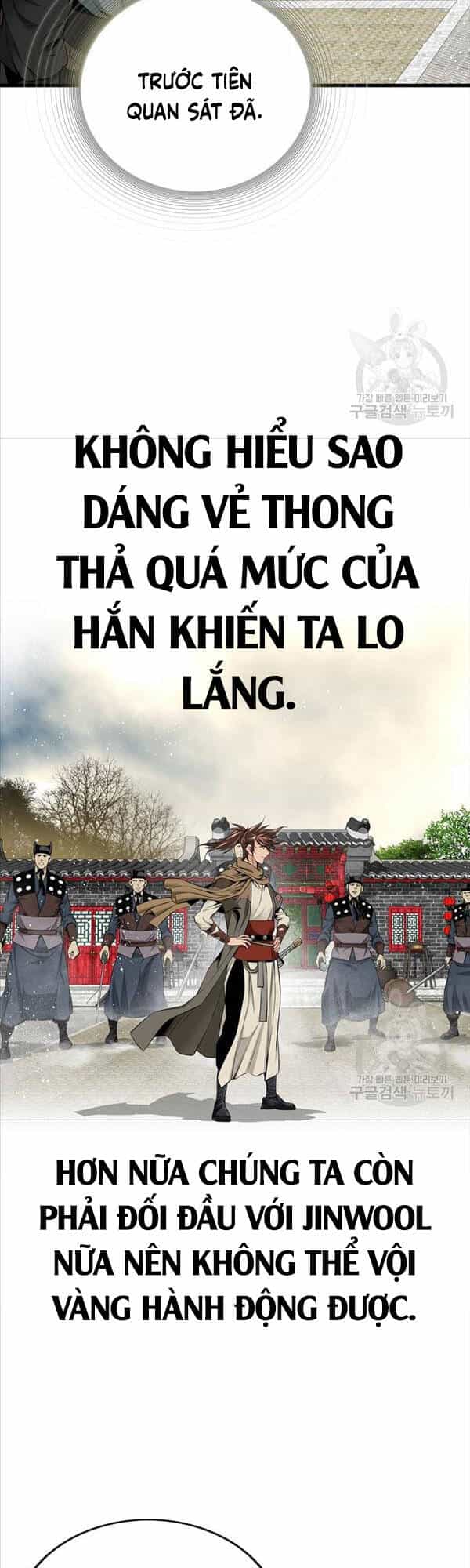 Thiên Hạ Đệ Nhất Y Lại Môn - Chương 3 - ảnh 19