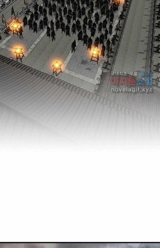 Thiên Hạ Đệ Nhất Y Lại Môn - Chương 31 - ảnh 74