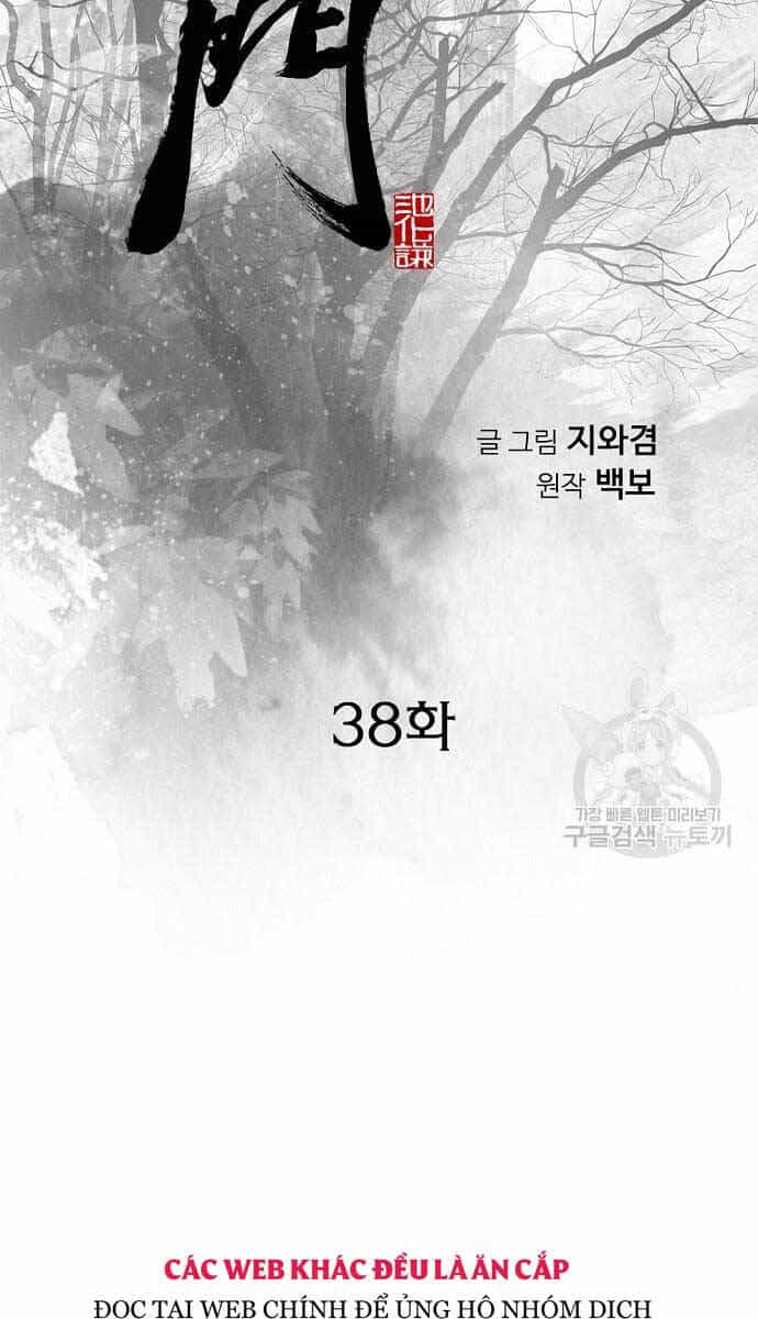 Thiên Hạ Đệ Nhất Y Lại Môn - Chương 38 - ảnh 2
