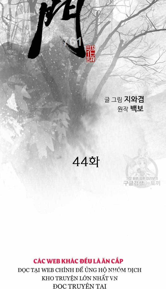Thiên Hạ Đệ Nhất Y Lại Môn - Chương 44 - ảnh 2