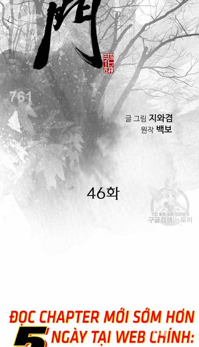 Thiên Hạ Đệ Nhất Y Lại Môn - Chương 46 - ảnh 2