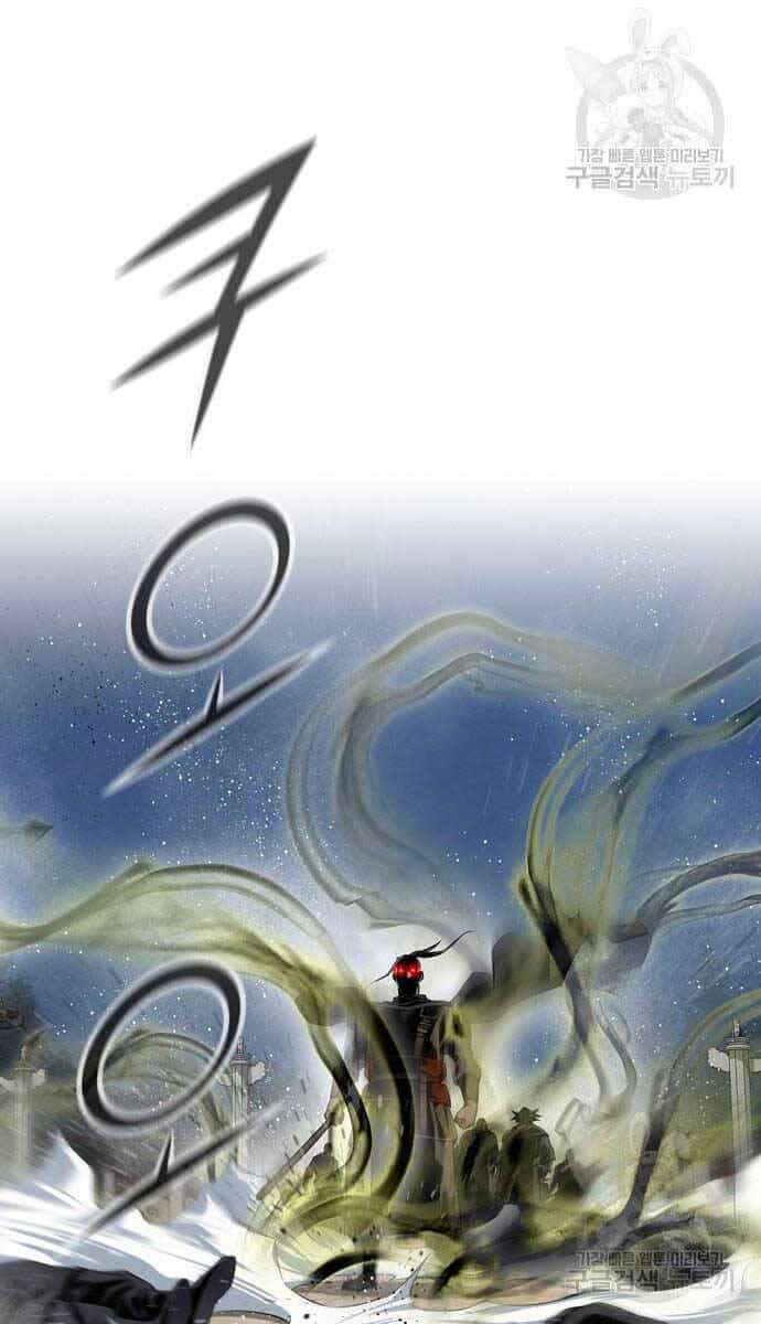 Thiên Hạ Đệ Nhất Y Lại Môn - Chương 46 - ảnh 77