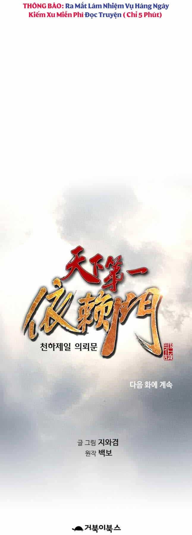 Thiên Hạ Đệ Nhất Y Lại Môn - Chương 59 - ảnh 51