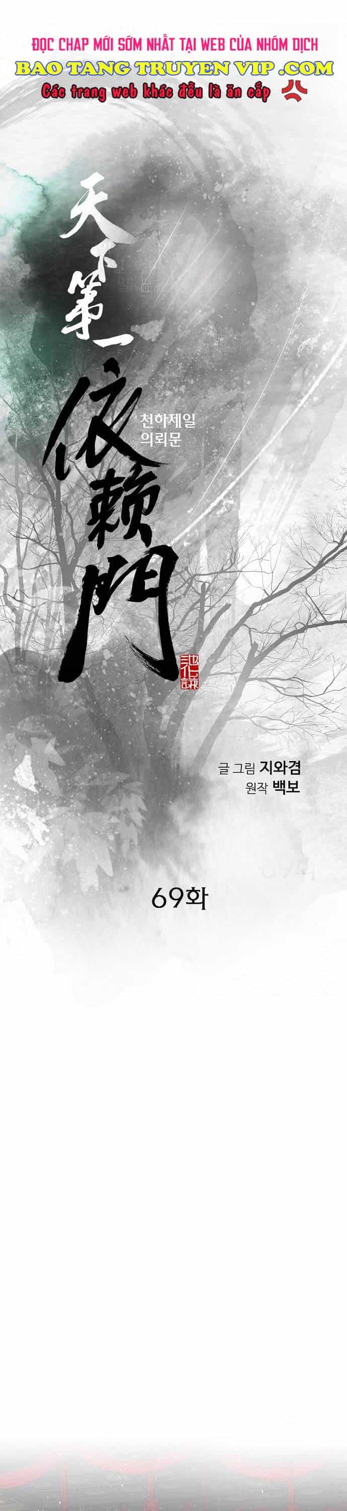 Thiên Hạ Đệ Nhất Y Lại Môn - Chương 69 - ảnh 1