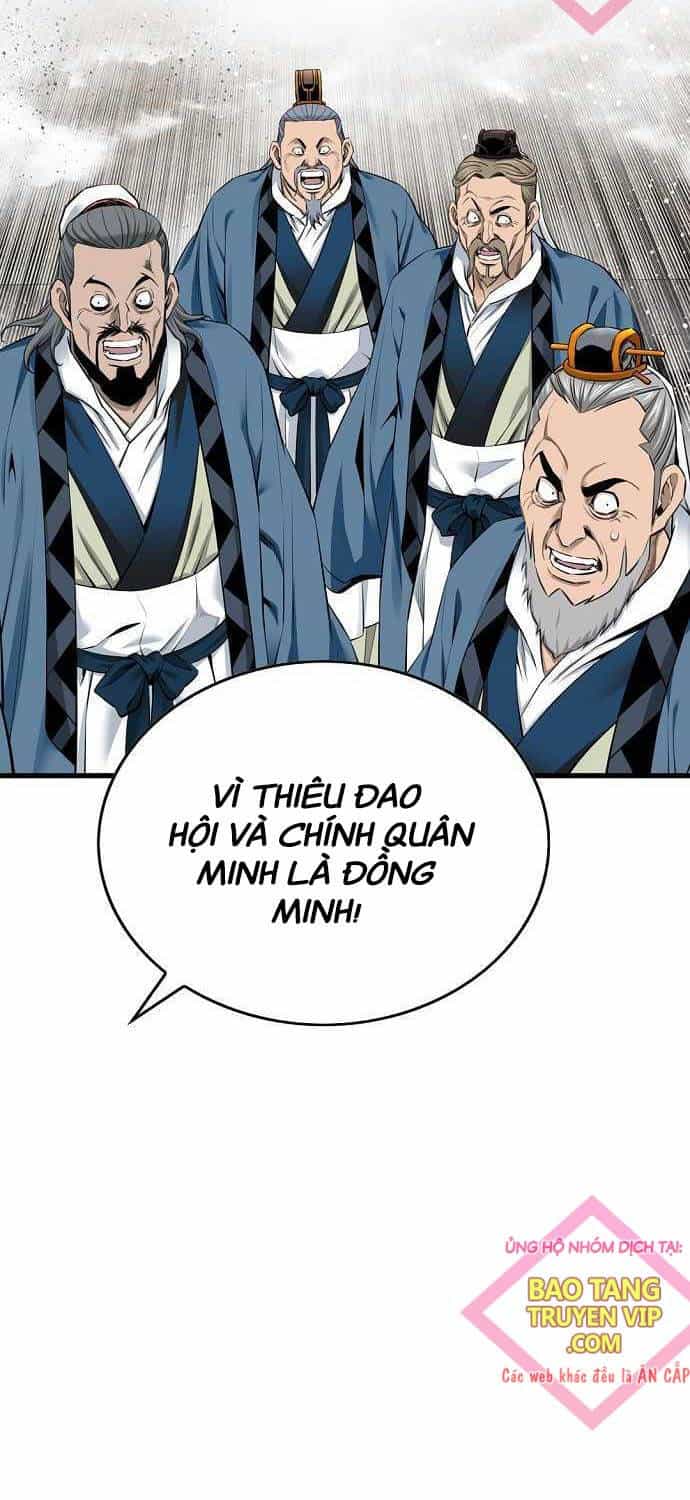 Thiên Hạ Đệ Nhất Y Lại Môn - Chương 74 - ảnh 12